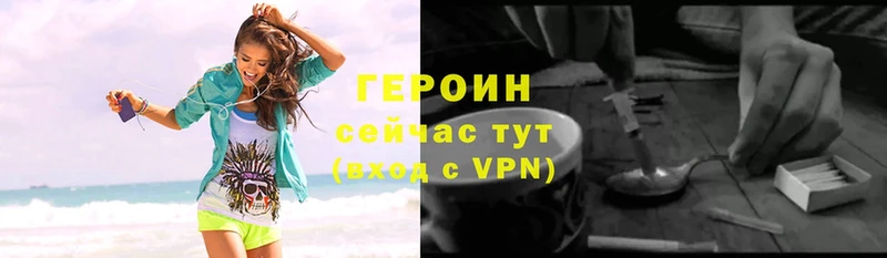 ГЕРОИН VHQ  Искитим 