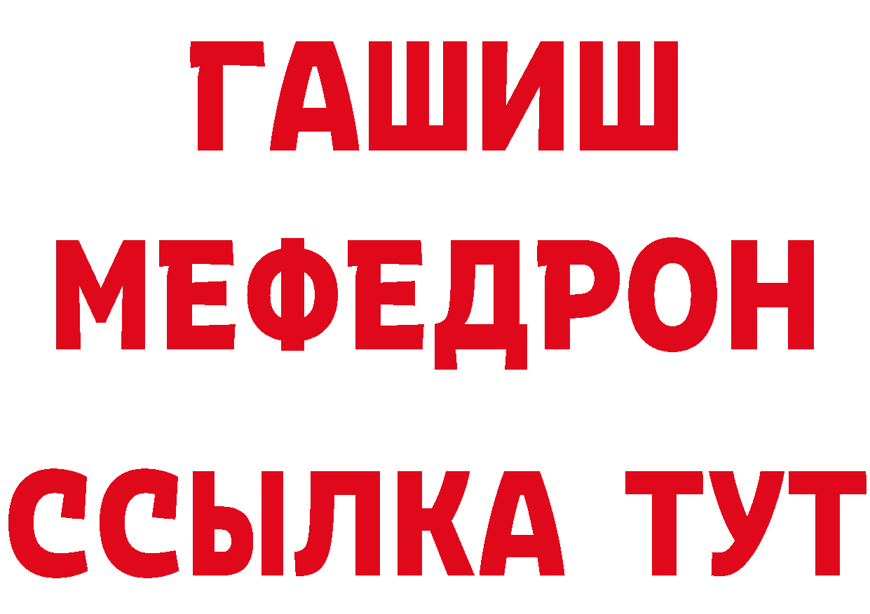 АМФЕТАМИН VHQ рабочий сайт это OMG Искитим